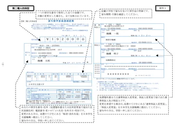 大学を退学したら奨学金の返済はどうする？手続きや返済方法を徹底解説