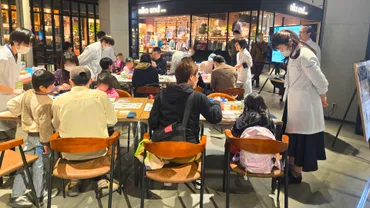 ゆめが丘エリアマネジメント協議会