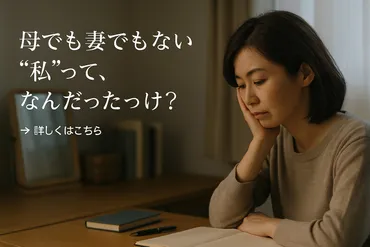 夫婦カウンセリングで価値観のズレや生理反応の修正をし関係性を最短で修復に