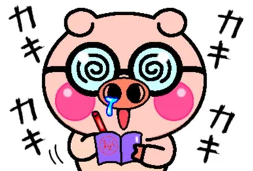 授業中の暇つぶし30選!退屈な授業をサボる究極の時間つぶし方法