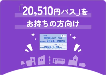 更新情報一覧