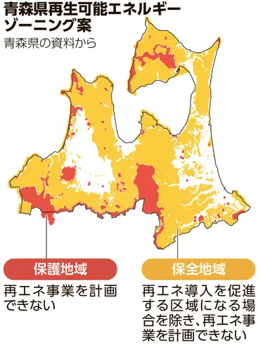 陸上風力計画、大半が規制地域に 青森県が再エネ開発で区域分け案 青森県:朝日新聞