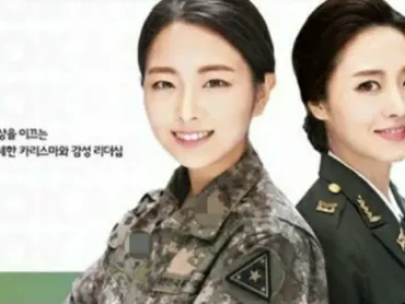 W解説>「強制徴兵の国」韓国、次期大統領候補から「女軍の強制徴兵」の動き