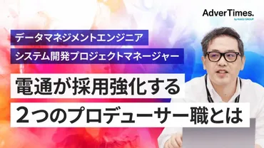 松下幸之助ならどう考えるか、理念継承を目的に「松下幸之助」再現AI開発