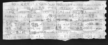 授業中の暇つぶし : Jabber
