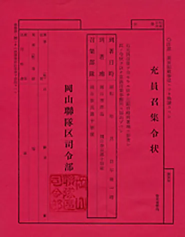 徴兵忌避をめぐって
