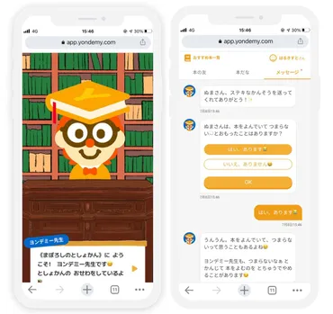 1カ月で8割が読書好きに､AI選書サービス創業者が語る｢読書離れ｣解決の道 ヨンデミー代表・笹沼颯太｢読める＝学ぶ力｣ 