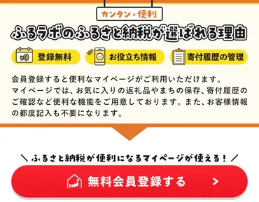 ふるさと納税の限度額（上限額）を超えた場合はどうなる？確認方法や超えた場合の対処法を解説 