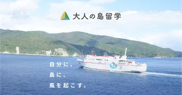 トップページ 