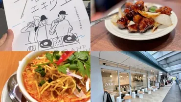 下北沢のシモキタエキウエ 全16店舗を一挙紹介！