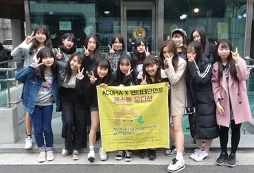 株式会社 KOREA PLAZA HIROBA 