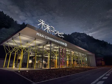 徳島・那賀「世界一美しいコンビニ」 限界集落、未来に光 特産「木頭ゆず」の商品豊富 ／徳島 