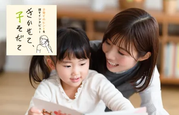 俵万智さんの子育て論：短歌、石垣島、思春期、そして息子の成長とは？俵万智さんの子育てと息子の成長