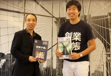 一新塾とは？社会を変えるリーダーを育てる政策学校の秘密とは？社会を変える情熱と、卒業生の活躍