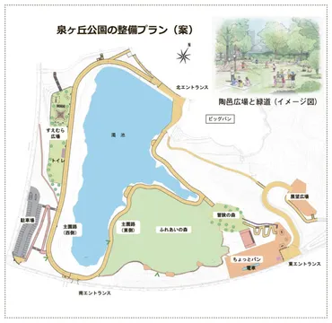 ［堺市南区］ビッグバン南側の泉ヶ丘公園 ２年後完成へ整備進む 駅前の5.5ha