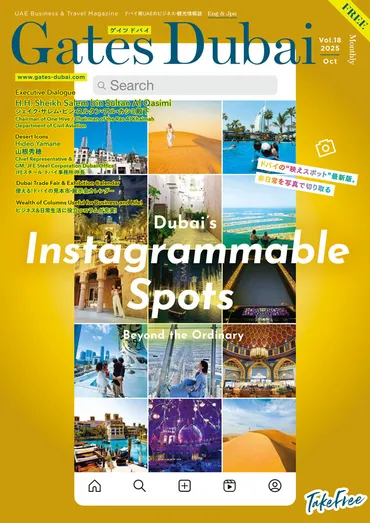 安藤忠雄氏設計のドバイ美術館（DUMA）とは？ その魅力と文化的意義に迫る！（？マーク）ドバイ美術館（DUMA）の誕生：安藤忠雄氏による水上美術館