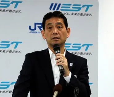 JR芸備線の臨時増便、1日約50人利用 庄原―新見市の存廃協議区間 