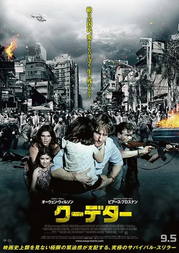 アンソニーのハッピー・モーテル : 作品情報・キャスト・あらすじ 