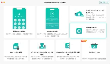 学校のタブレットでゲームはできる？安全な遊び方とおすすめゲームを紹介！学校のタブレットでも遊べる！安全なゲームサイトと遊び方のコツ