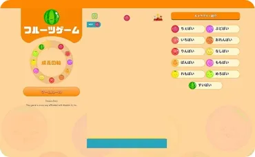 学校のタブレットでできるゲームベスト12 & 制限解除方法