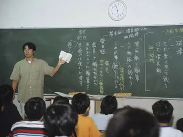 麻布学園の教育