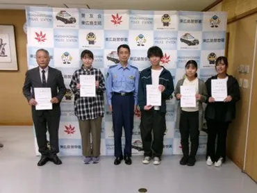 補導とは？〜種類、対象、逮捕との違いを徹底解説！〜（未成年、警察、少年）少年を非行から守る警察活動：補導の基礎知識