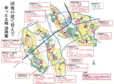 堺市南区］団地跡に省エネ住宅、スマートシティ推進