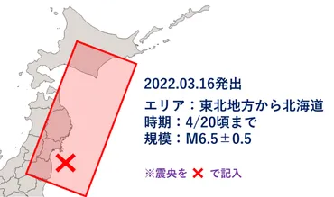 地震予測の最前線！AIや最新技術で挑む未来の防災とは？AI、GPS、最新技術が切り拓く地震予測の可能性