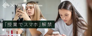 授業中の退屈をぶっ飛ばせ！学校生活を充実させる暇つぶしアイデア集とは？授業中の退屈を解消！ バレない暇つぶしテクニックから、集中力を高める方法まで。