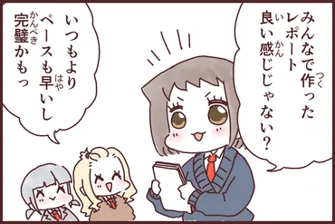 「茶々を入れる」ってどういう意味？ 語源や使い方を徹底解説！(？)「茶々を入れる」の意味、類語、英語表現、注意点