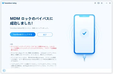 学校タブレットでゲームは可能？安全な無料ゲーム16選と注意点をご紹介！学校タブレットでのゲームの現状と安全な楽しみ方