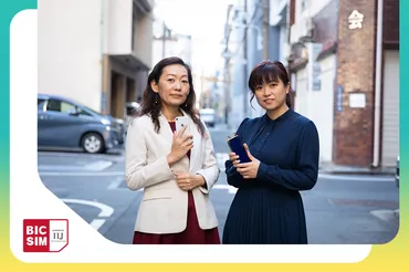 スマホ新時代、子どもを守るために親ができることとは？（高橋暁子氏）スマホ新法と、情報リテラシー教育の重要性