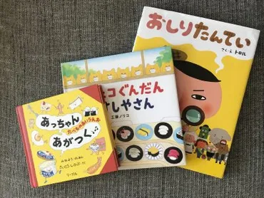 5歳息子があっという間にマスター！ひらがな・カタカナを覚えた ...