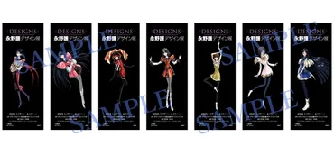 画像4/4＞エルガイムからファイブスター物語まで！永野護の史上 ...