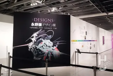DESIGNS 永野護デザイン展」が明日より開催！ 『ファイブスター ...