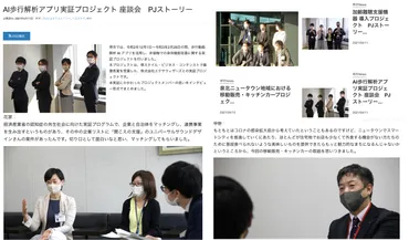 堺市】「SMART SENBOKU PROJECT」WEBサイトを開設しました ...