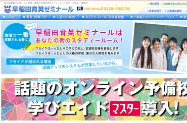 八尾駅の学習塾を徹底比較！プロの識者がおすすめ塾を解説 ...