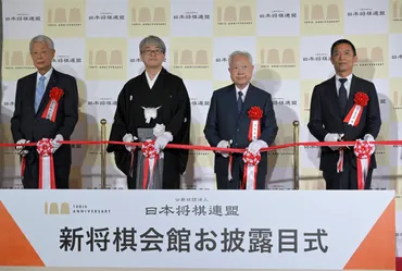 将棋連盟１００周年【ニュース知りたいんジャー】│子どものため ...