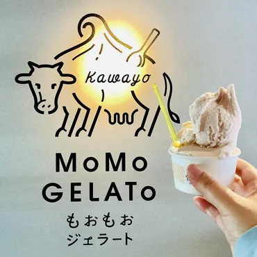 青森県カワヨグリーン牧場の魅力とは？自然を満喫！青森県のカワヨグリーン牧場