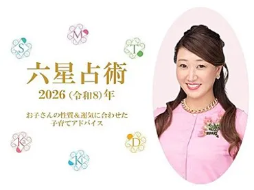 成田奈緒子先生の子育て論とは？親の頑張りすぎは子どものため？子どもの脳を育むためのヒント：睡眠と運動、そして子育て支援