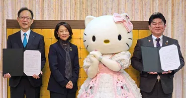 サンリオ、大分「ハーモニーランド」のリゾート化構想を発表 ...