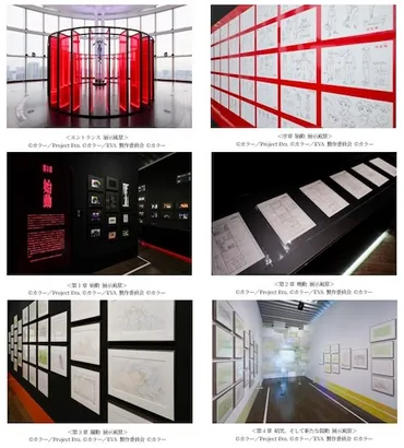 W゛UP ☆11月14日～1月12日 30周年記念展「ALL OF EVANGELION ...