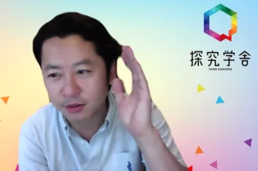 子どもの探究心は親の「提案力」で育まれます