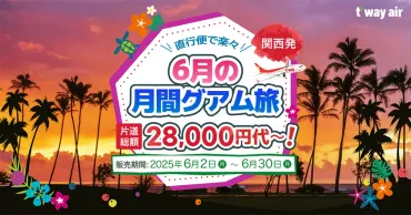泉北ニュータウン活性化への道：未来を描く挑戦とは？泉北ニュータウンの現在と未来：再開発と進化