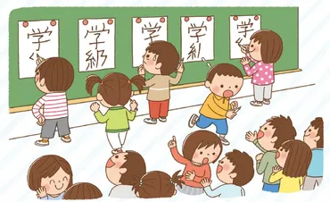 授業で絆を強化する１０分ゲーム図鑑