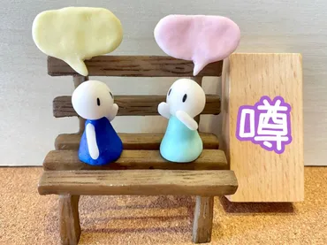 人の噂も七十五日」は正しい? そう言われる理由を解説 – grape ...