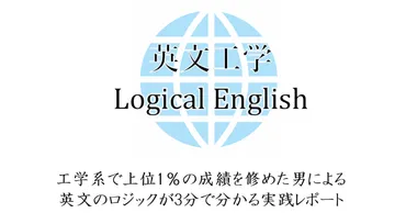 英語力が本当に上がった無料の厳選メルマガを英語講師が4つ紹介 ...
