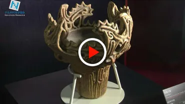 火焔型土器の魅力とは？縄文文化への誘い！縄文の炎、デザインと機能