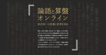 武士道精神とは？現代社会における武士道の意義を探る！(？)武士道とビジネス、現代社会における道徳と成功の関係性