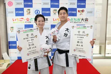 第回国民体育大会「いちご一会とちぎ国体」空手道競技会2日目